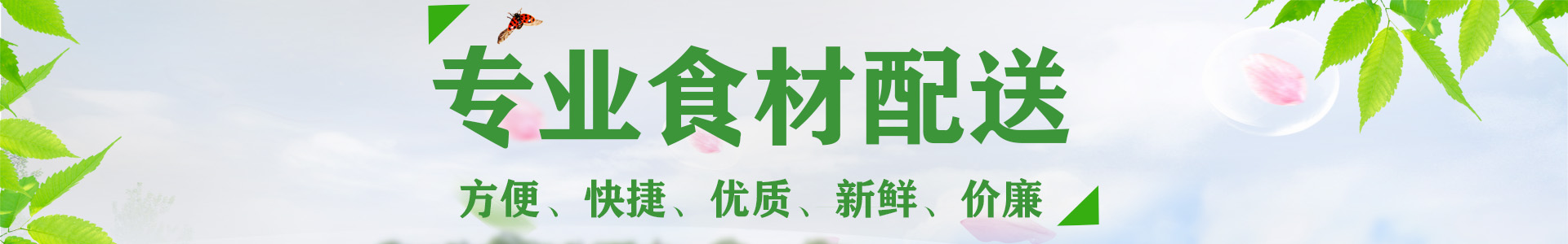 广东91桃色污秽在线观看网站下载农产品有限公司